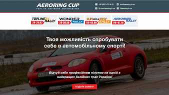 Aeroring Cup